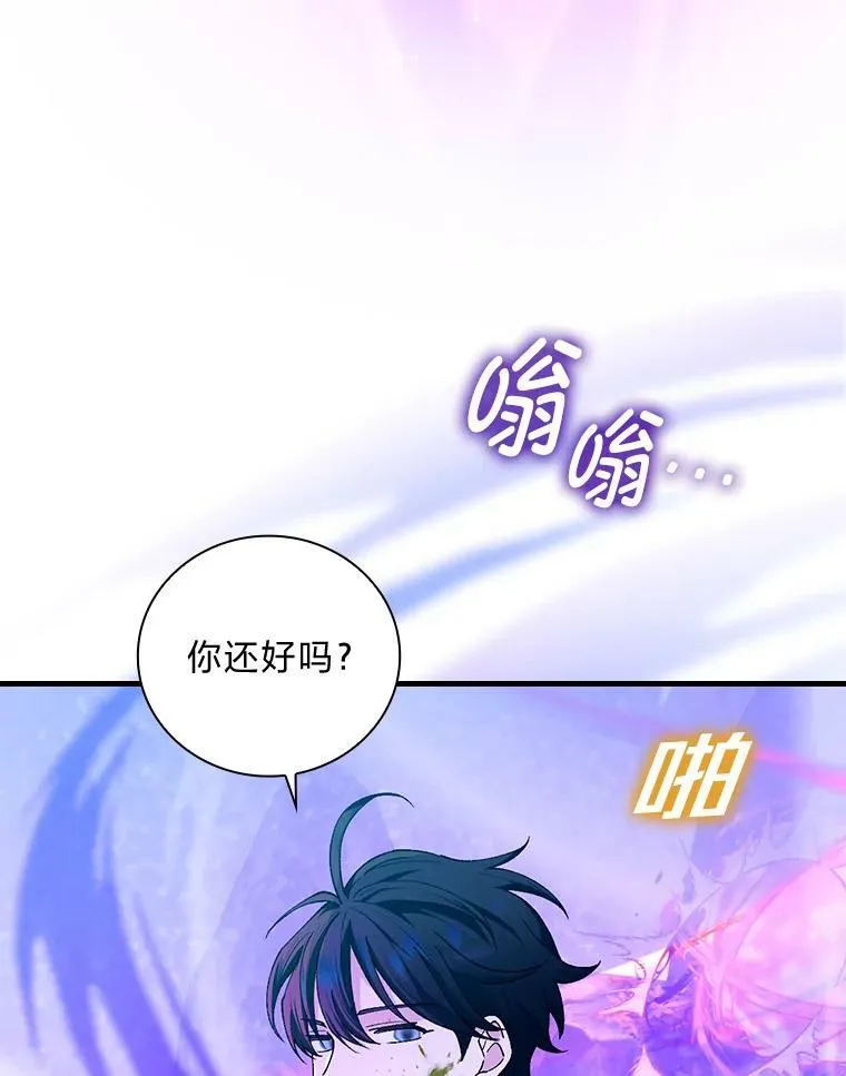 44.唯一目标 第28页