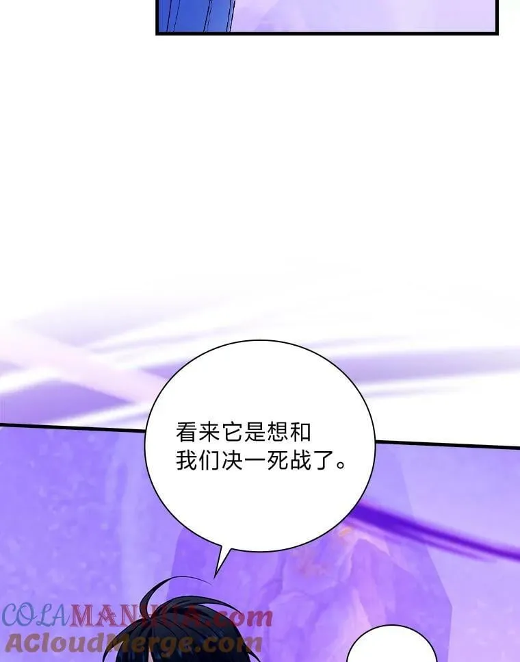 44.唯一目标 第37页