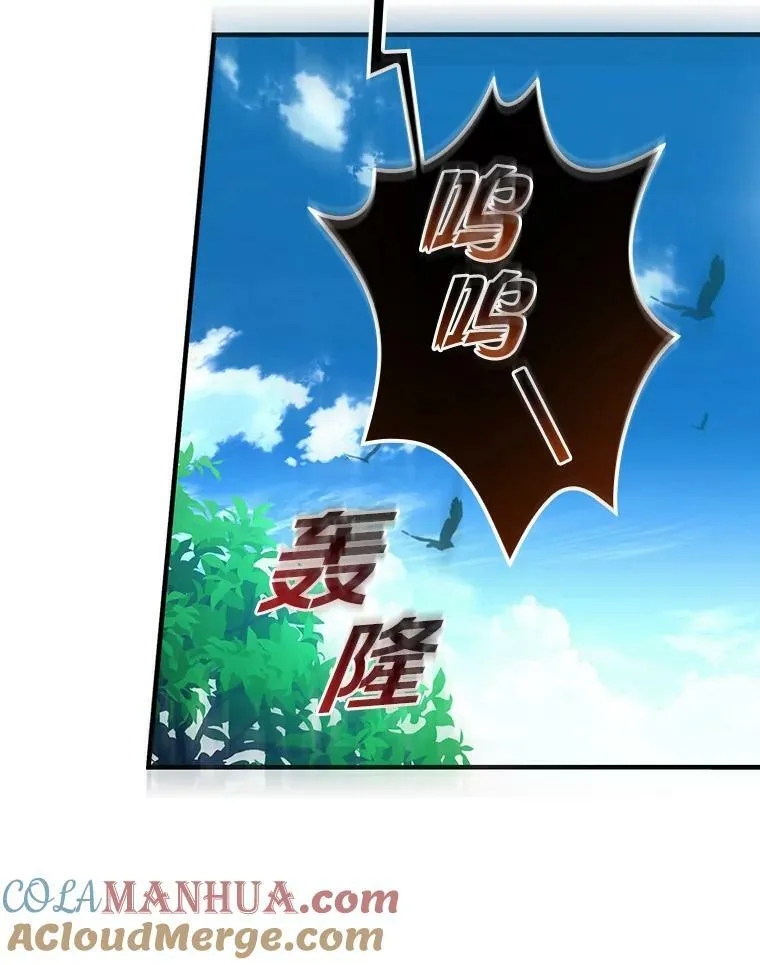 44.唯一目标 第73页