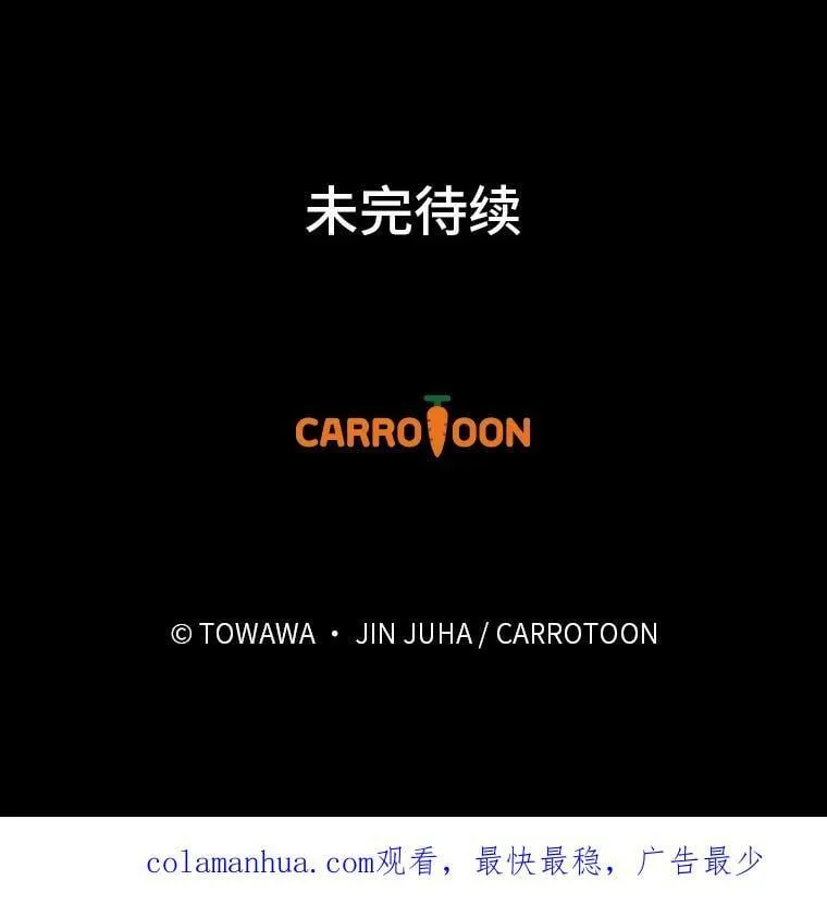 44.唯一目标 第106页