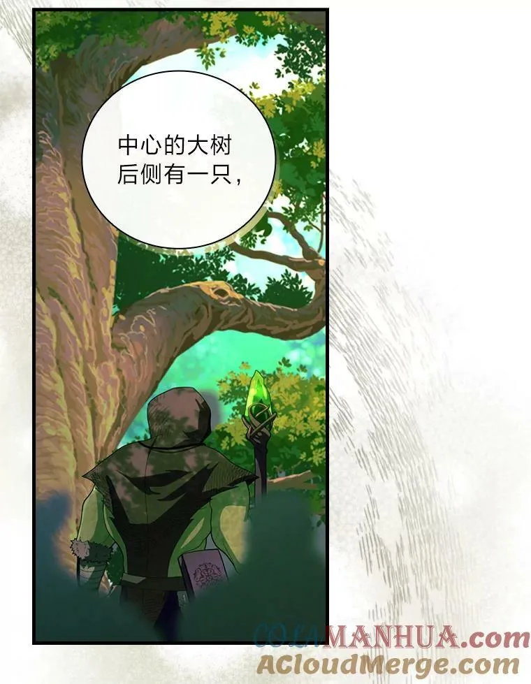 43.异样的风 第69页