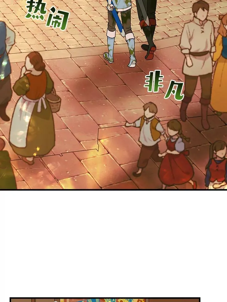 45.喜欢的人 第2页