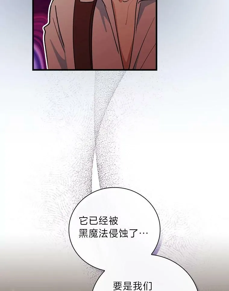45.喜欢的人 第16页