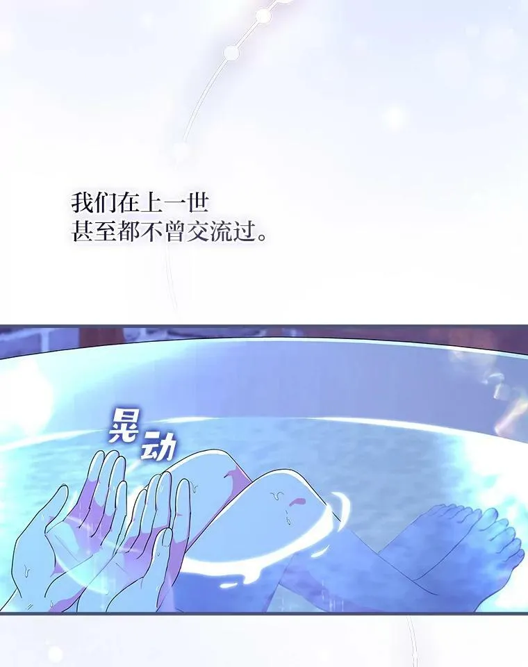 45.喜欢的人 第32页