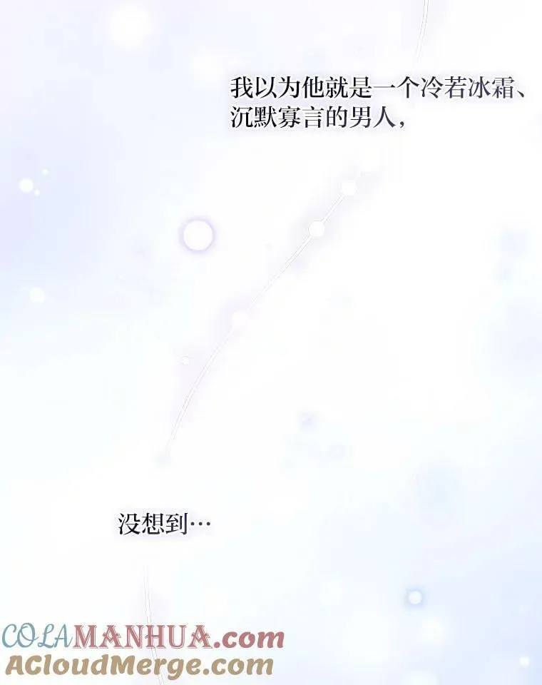 45.喜欢的人 第33页