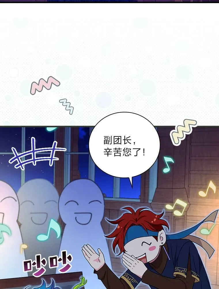 45.喜欢的人 第40页
