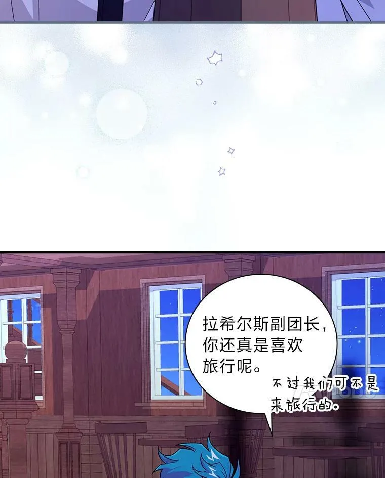 45.喜欢的人 第64页