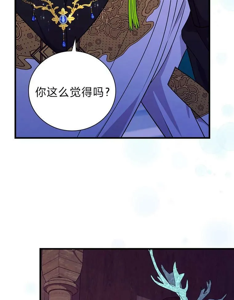 45.喜欢的人 第67页