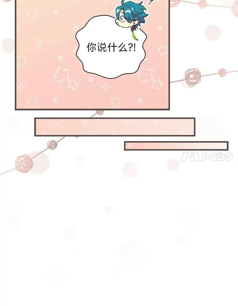 45.喜欢的人 第71页