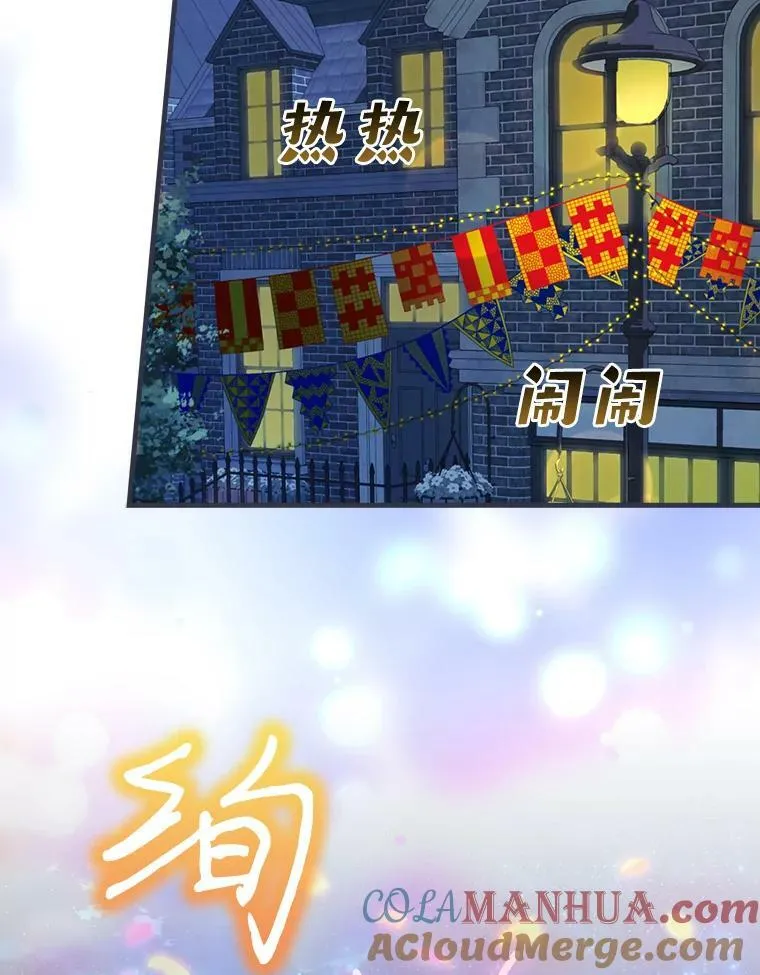 45.喜欢的人 第73页