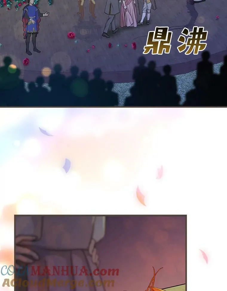 45.喜欢的人 第77页