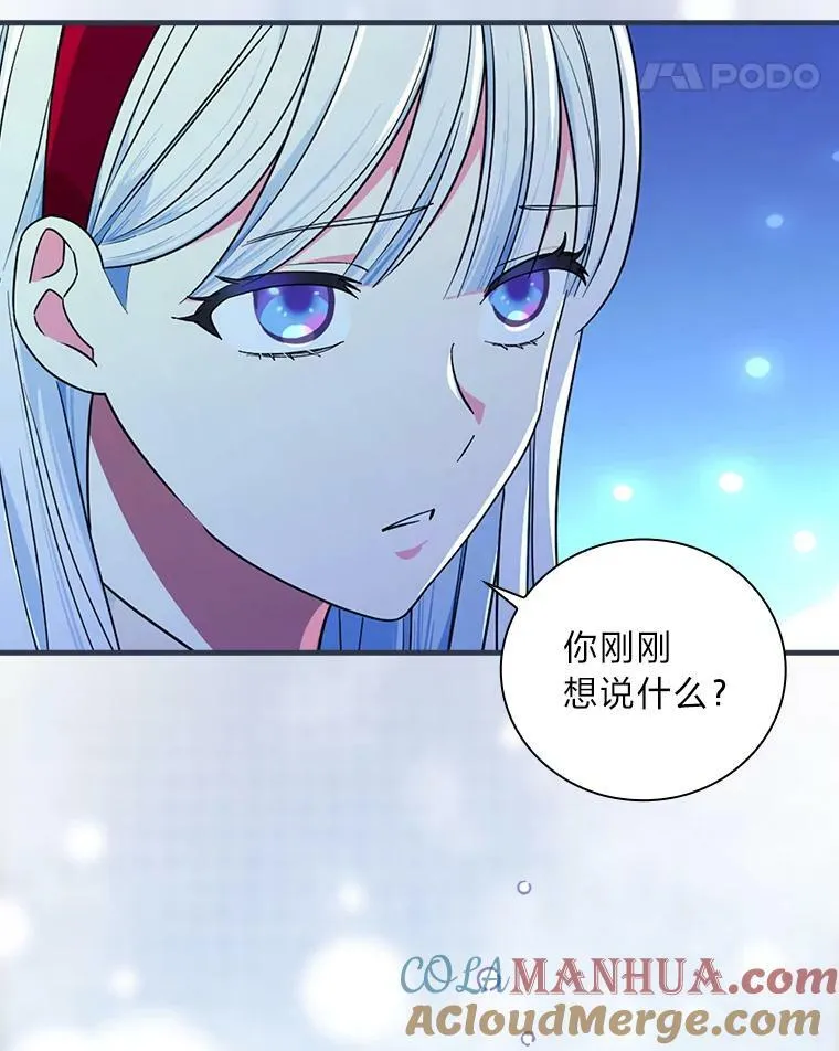 45.喜欢的人 第105页