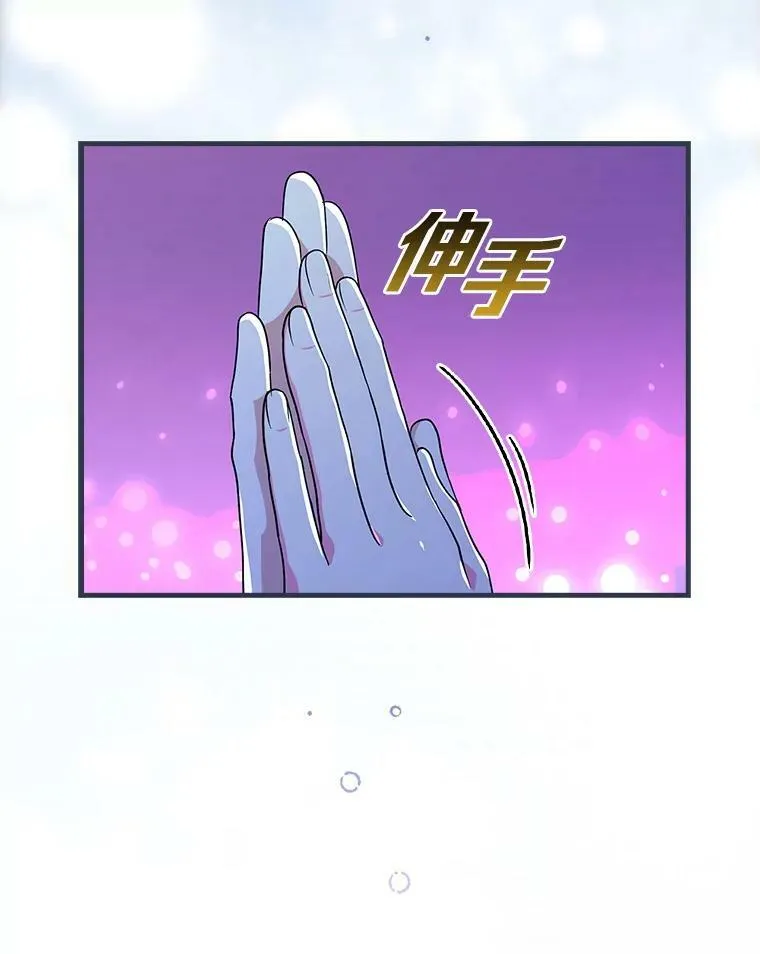 45.喜欢的人 第106页