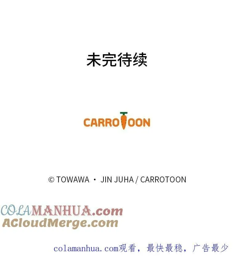 45.喜欢的人 第121页