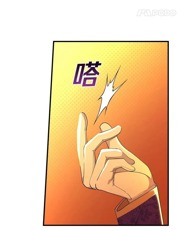 47.夜幕下的告白 第11页