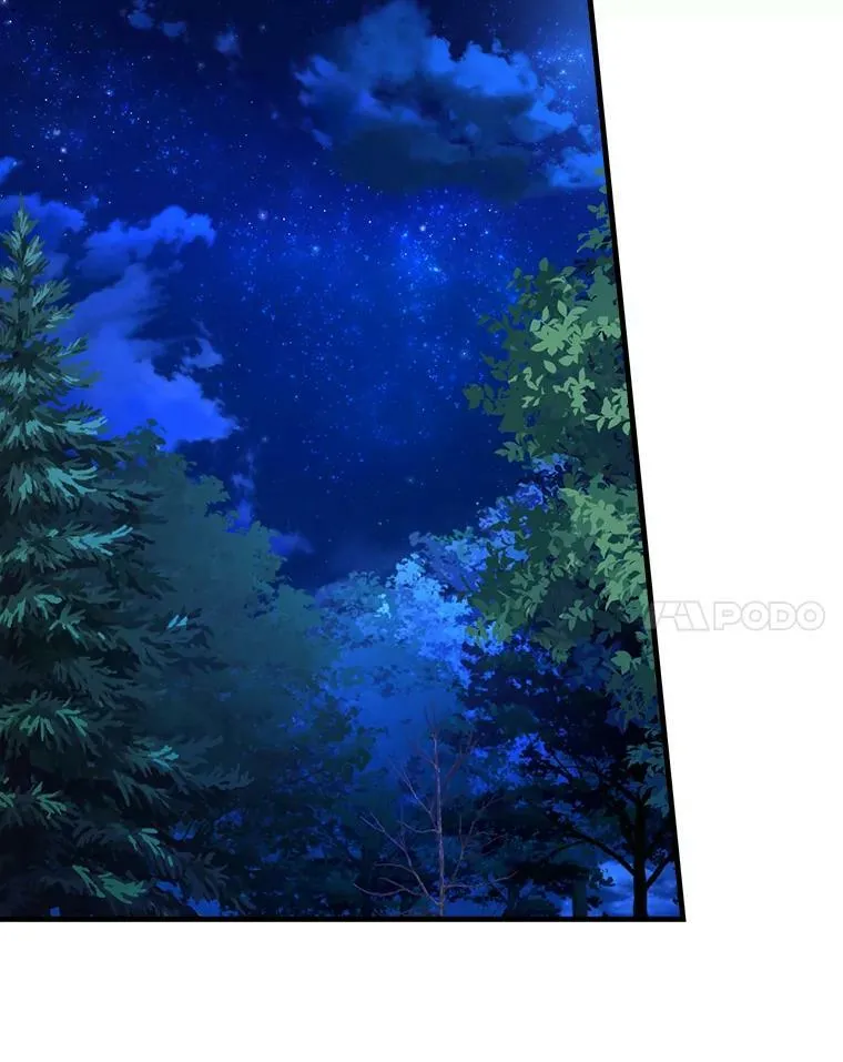 47.夜幕下的告白 第32页