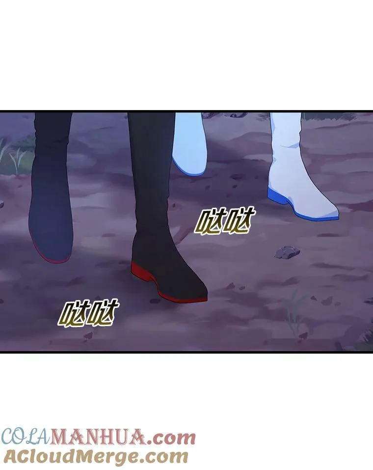 47.夜幕下的告白 第33页
