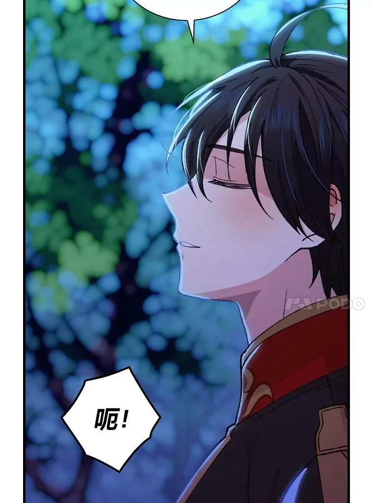 47.夜幕下的告白 第72页
