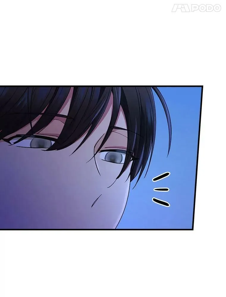 47.夜幕下的告白 第79页