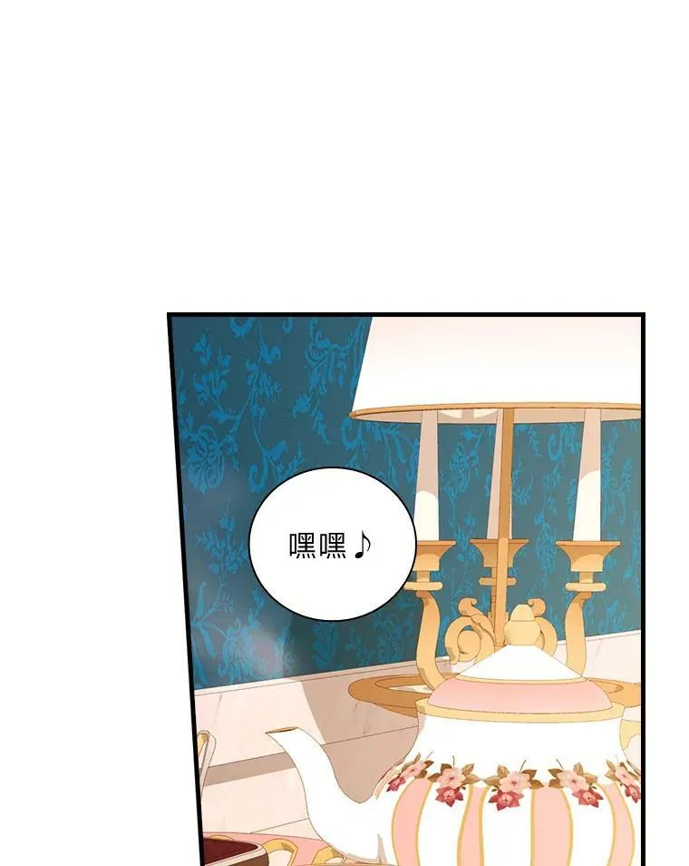 48.和我谈恋爱吧 第15页