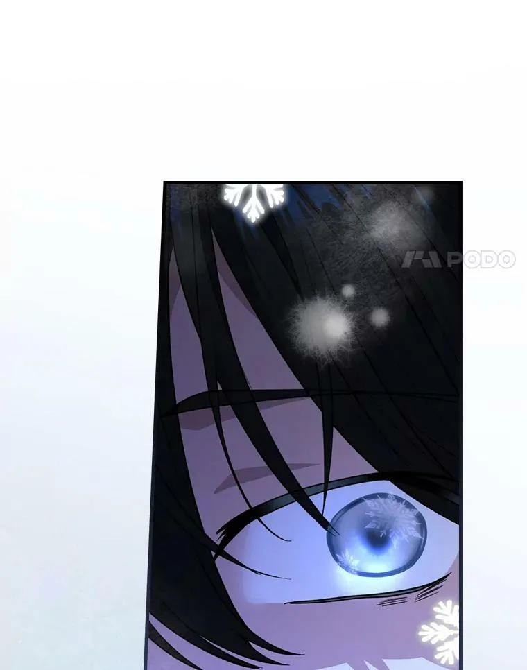 50.魔力暴走 第14页