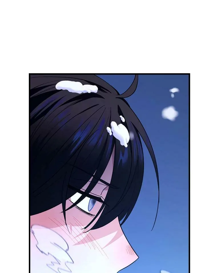 50.魔力暴走 第28页