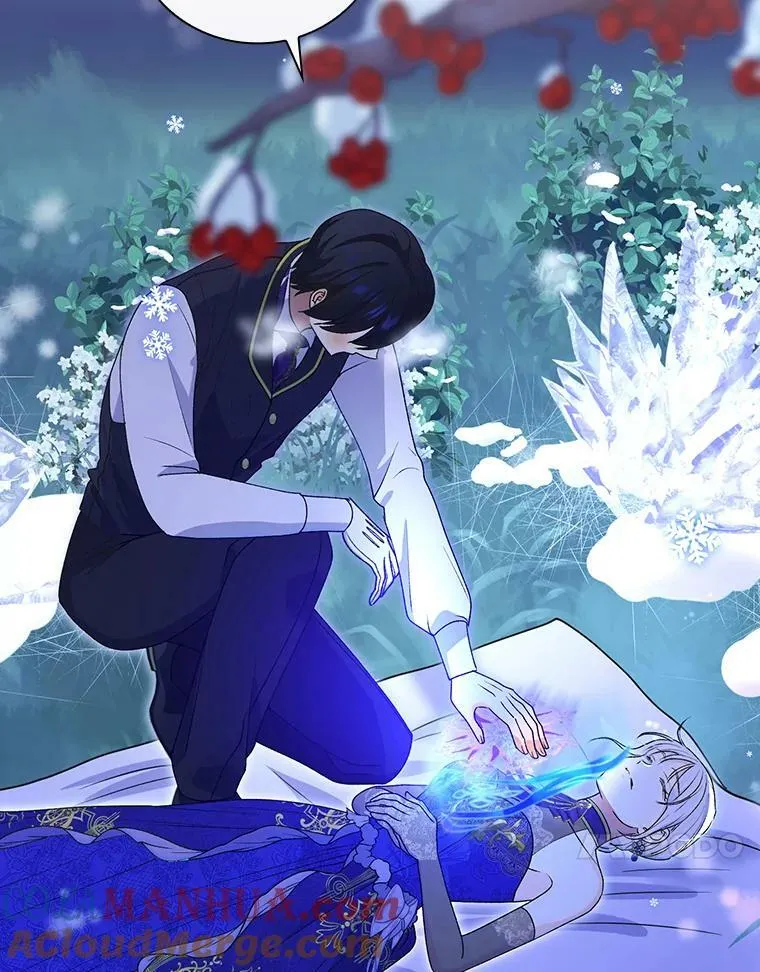 50.魔力暴走 第81页