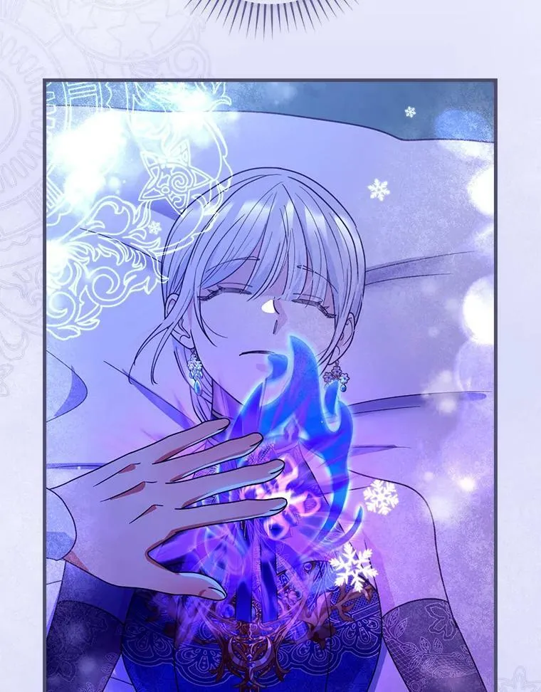 50.魔力暴走 第83页