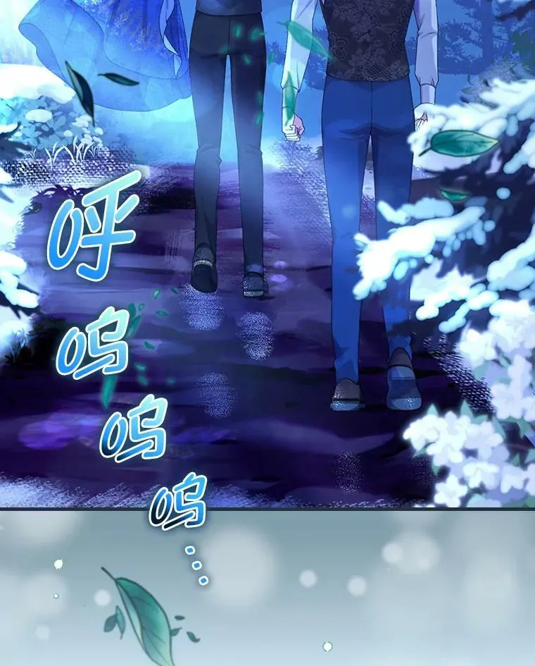 50.魔力暴走 第120页