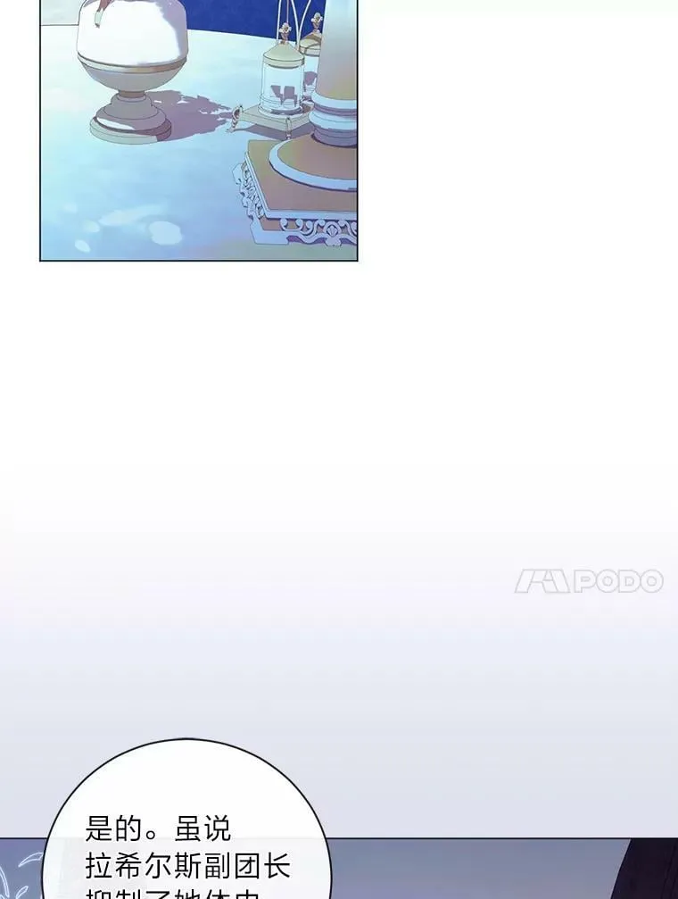 51.过鬼门关 第10页