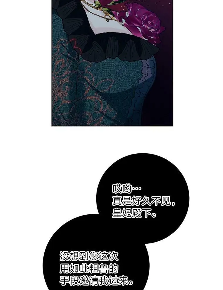 51.过鬼门关 第34页