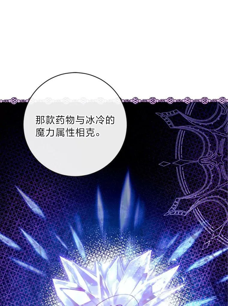 51.过鬼门关 第51页