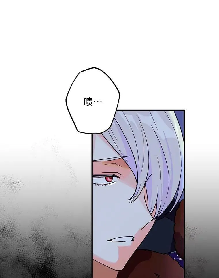 51.过鬼门关 第62页
