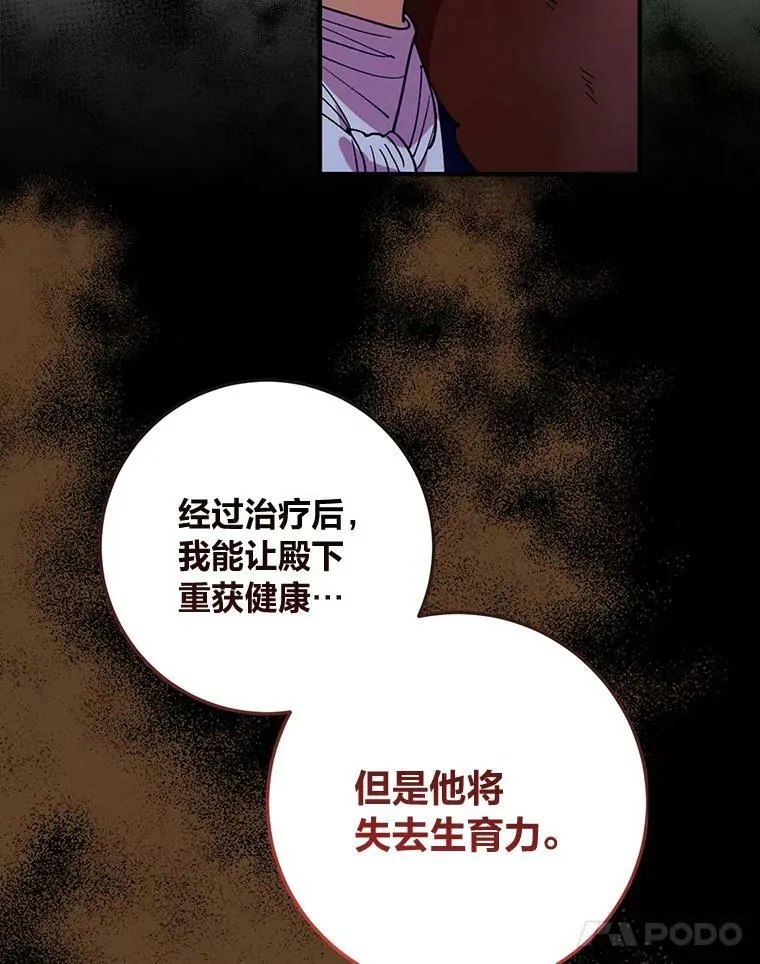 51.过鬼门关 第63页