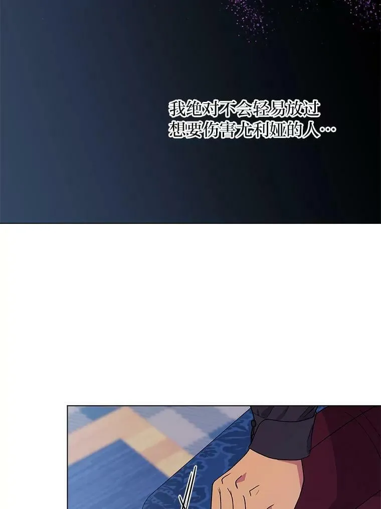 51.过鬼门关 第91页