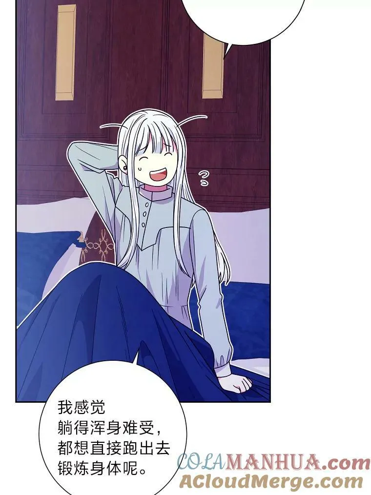 51.过鬼门关 第93页