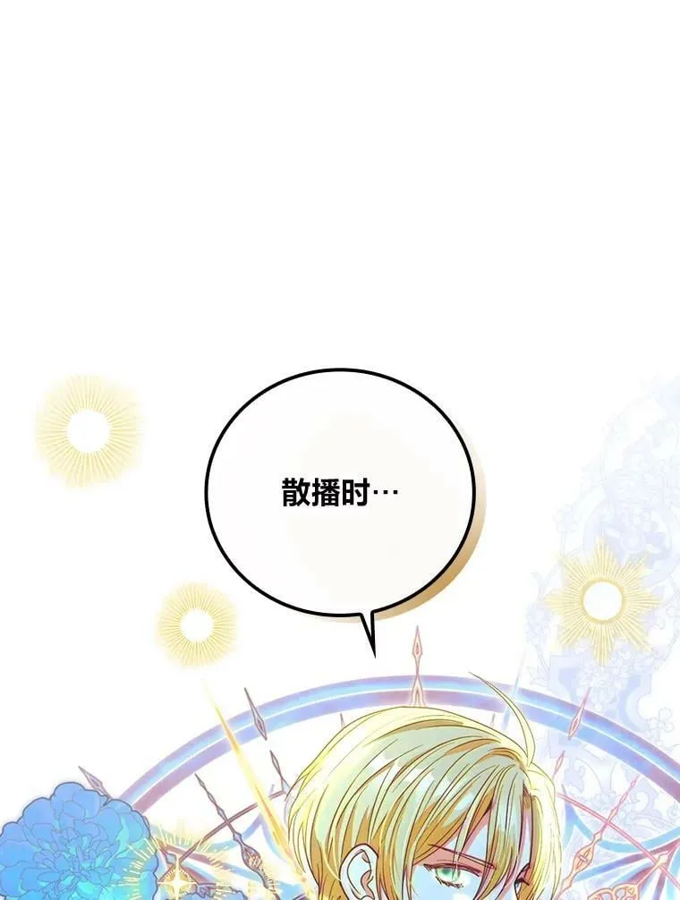 52.事情的原委 第38页