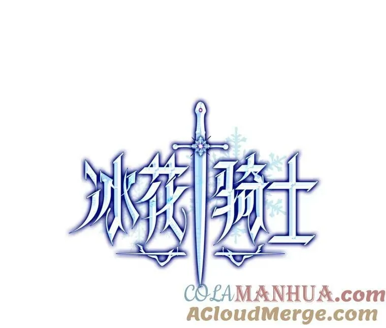 52.事情的原委 第45页