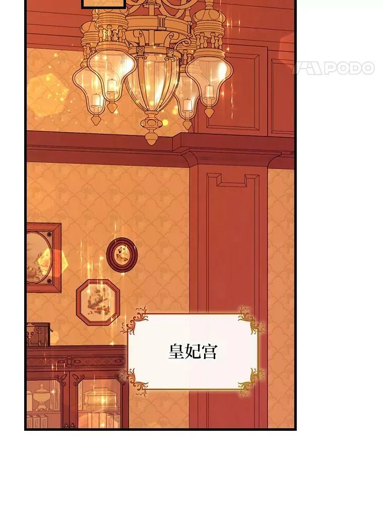 52.事情的原委 第48页