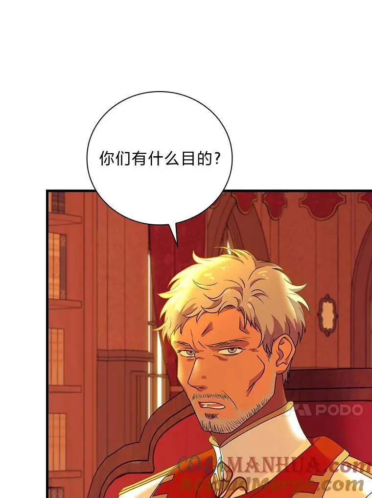 52.事情的原委 第73页