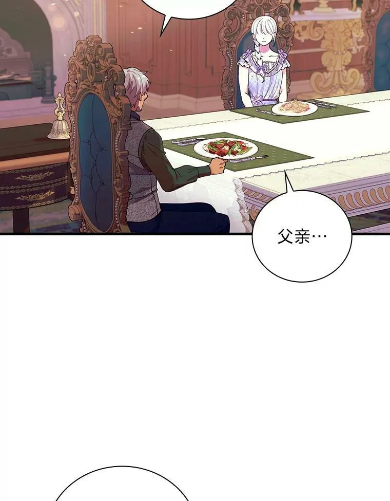 52.事情的原委 第107页