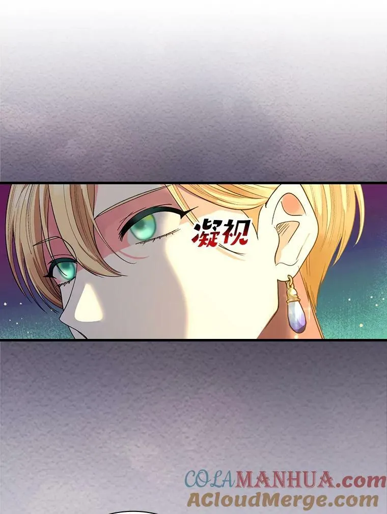 53.皇太子的说辞 第41页
