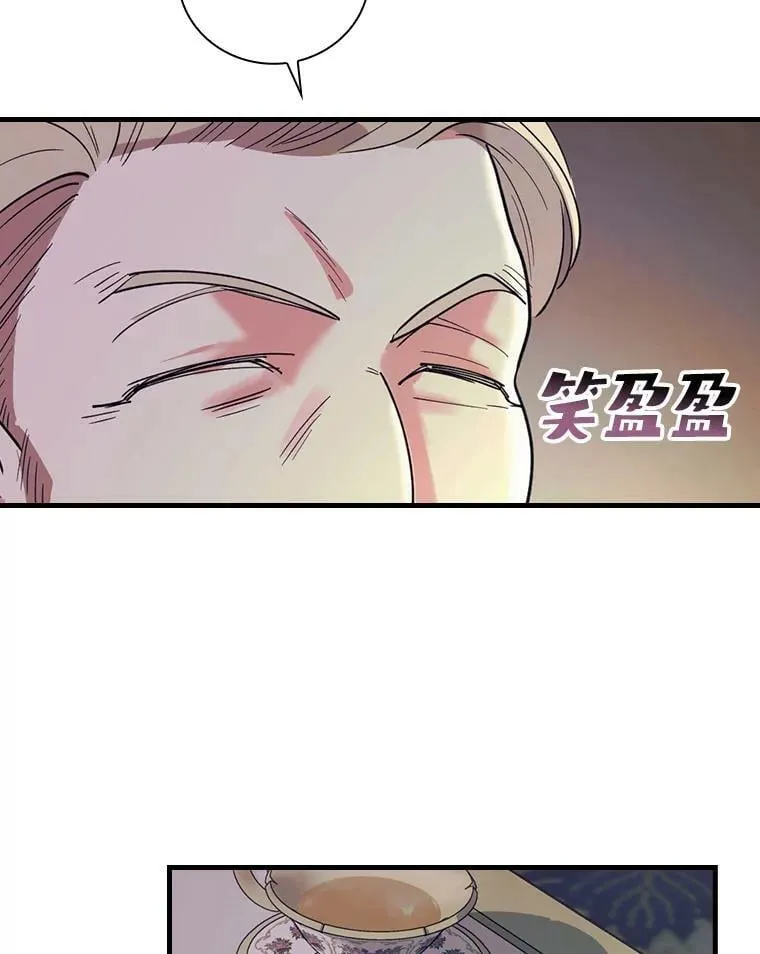 54.谒见陛下 第70页