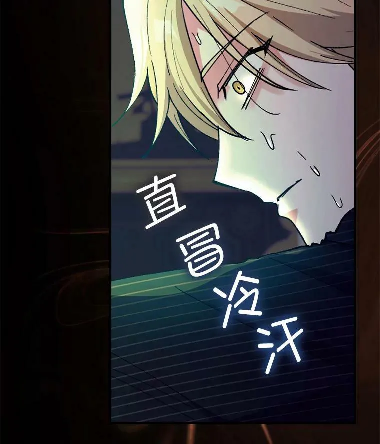 54.谒见陛下 第135页