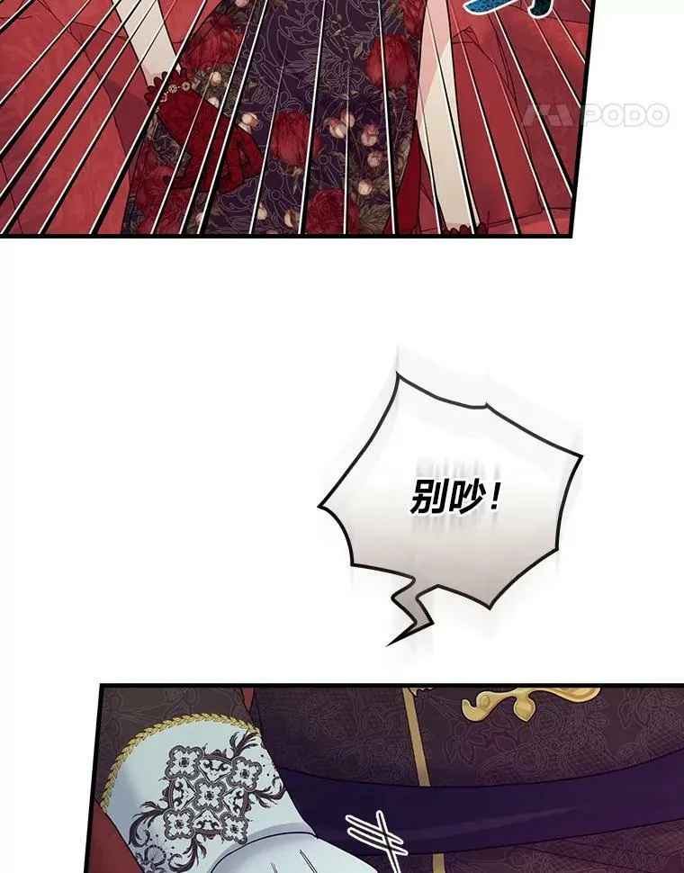 55.罪有应得 第36页