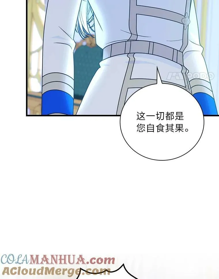 56.“岳父”的邀请 第17页