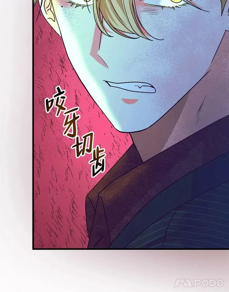 56.“岳父”的邀请 第24页