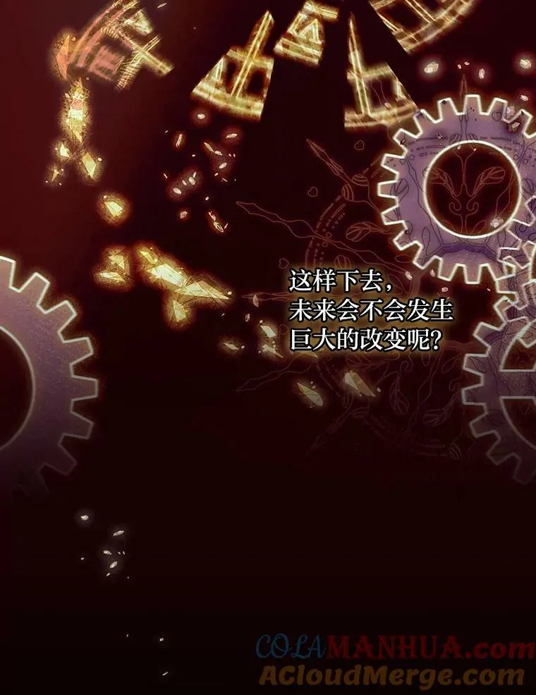56.“岳父”的邀请 第69页