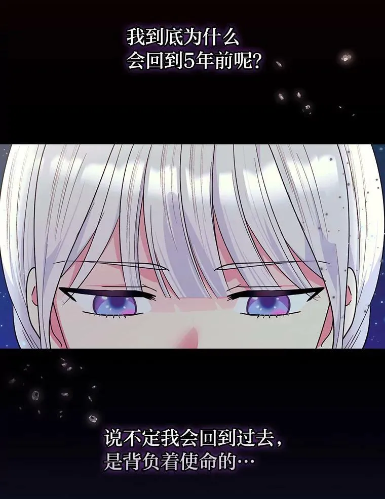 56.“岳父”的邀请 第70页