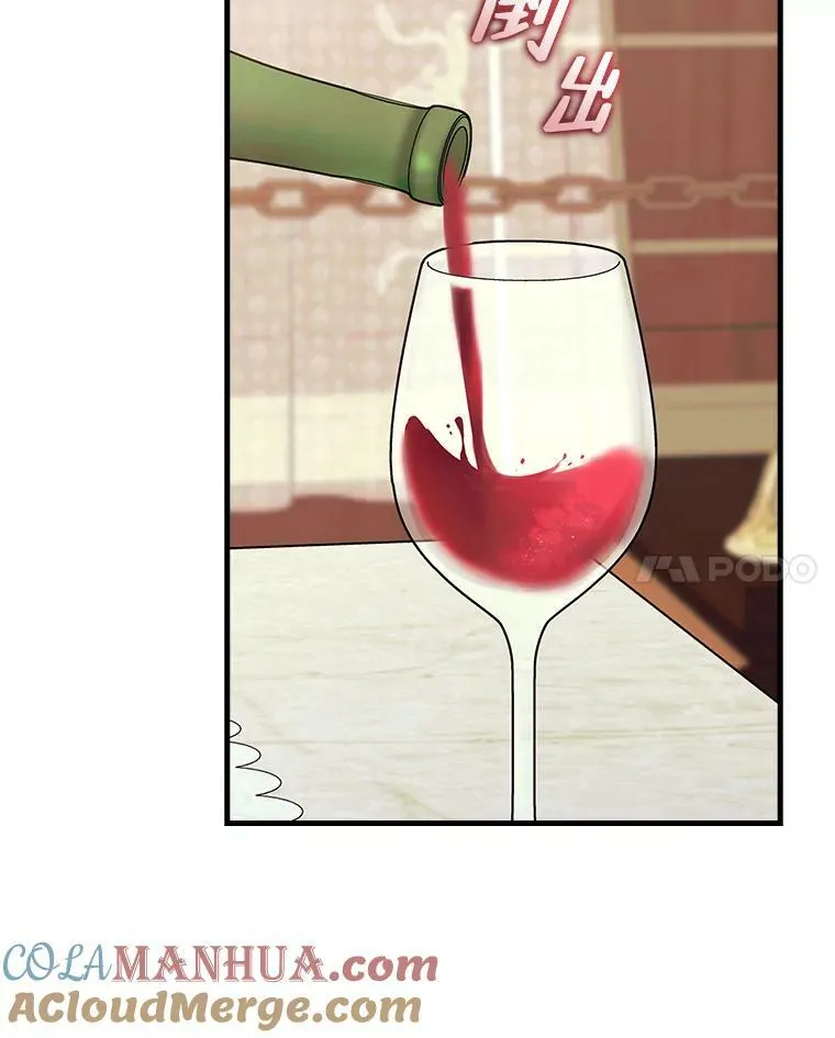 56.“岳父”的邀请 第85页